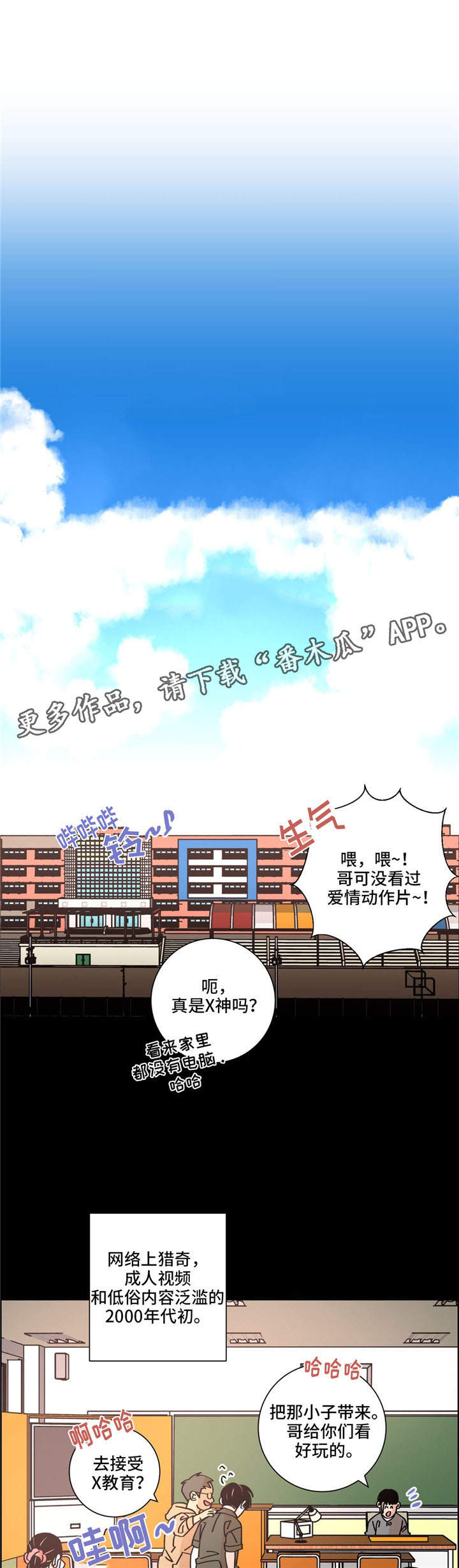 第30章：态度6