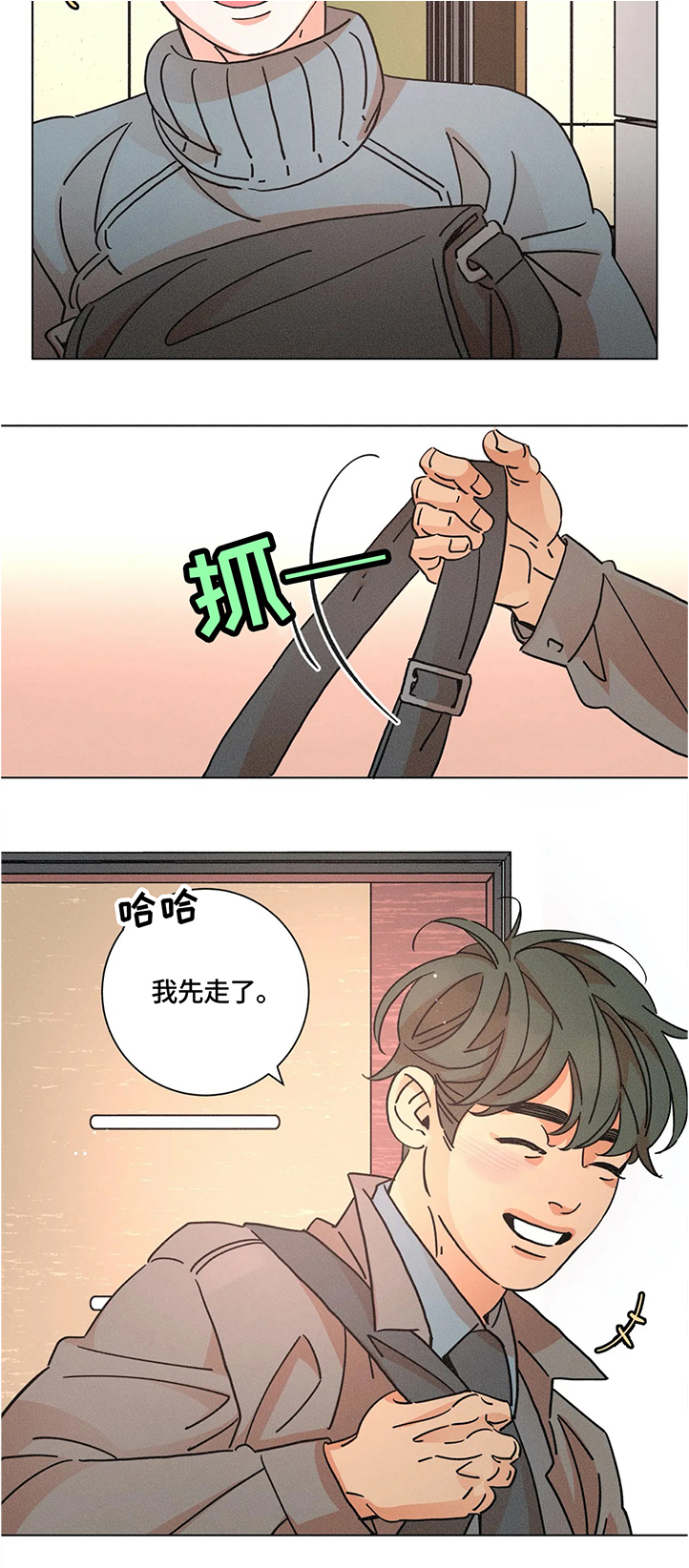 第61章：空虚2