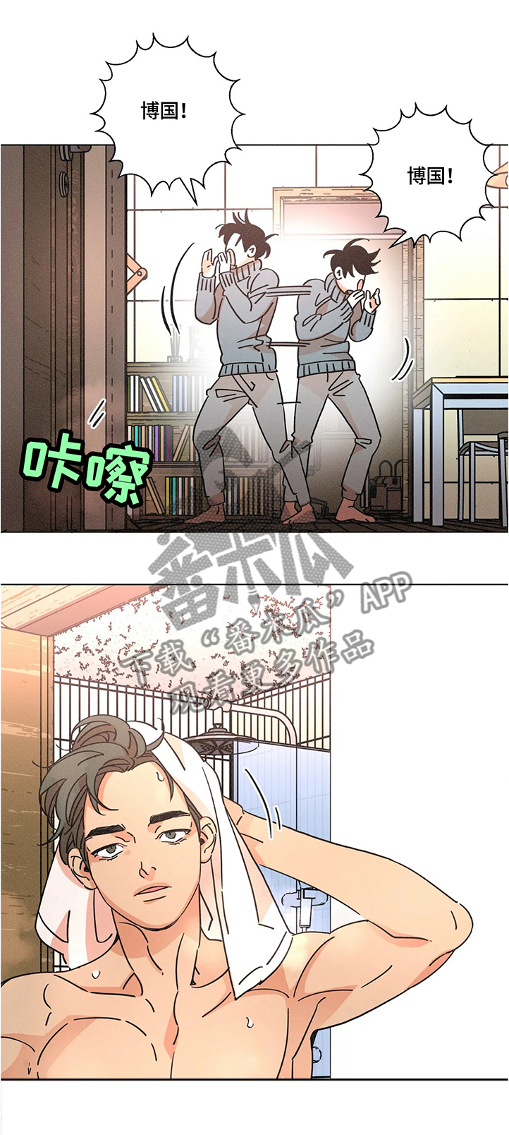 第60章：一起过生日4