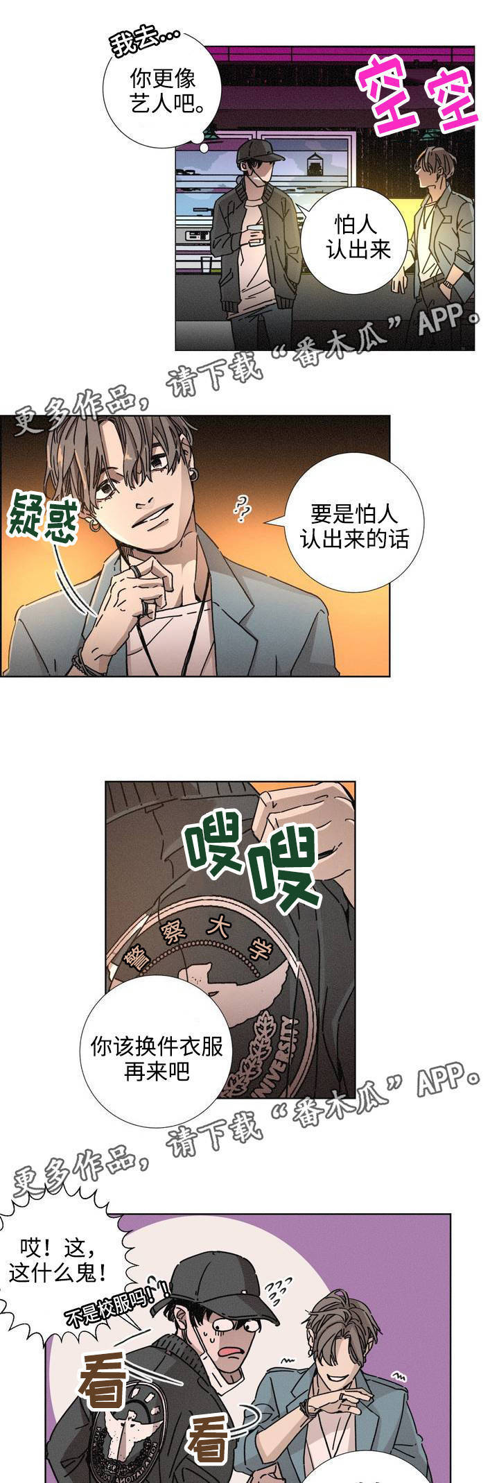 第14章：解脱感6