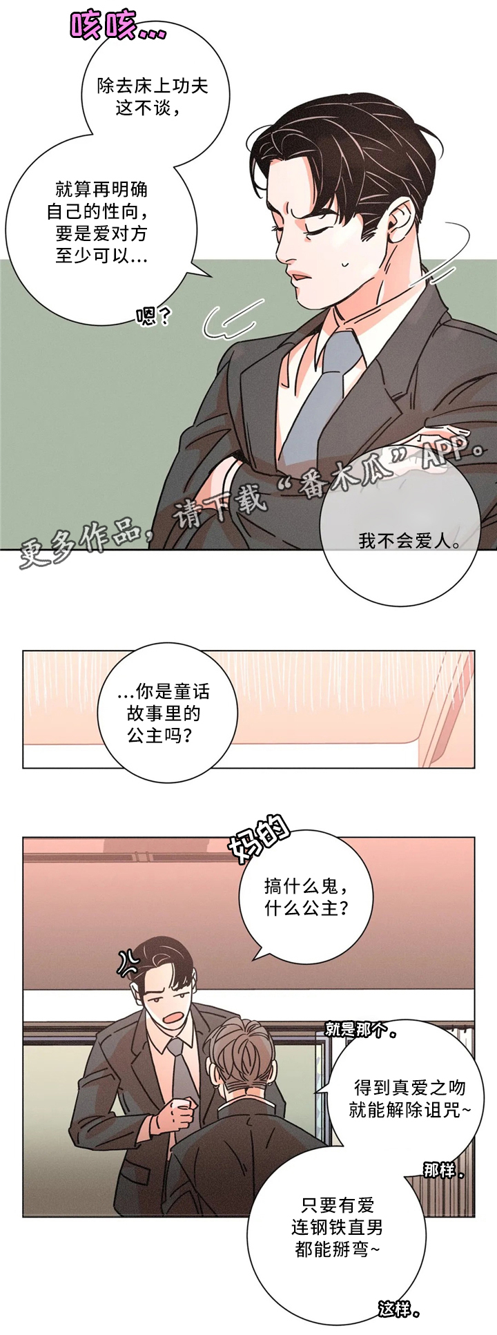 第49章：新的测试5