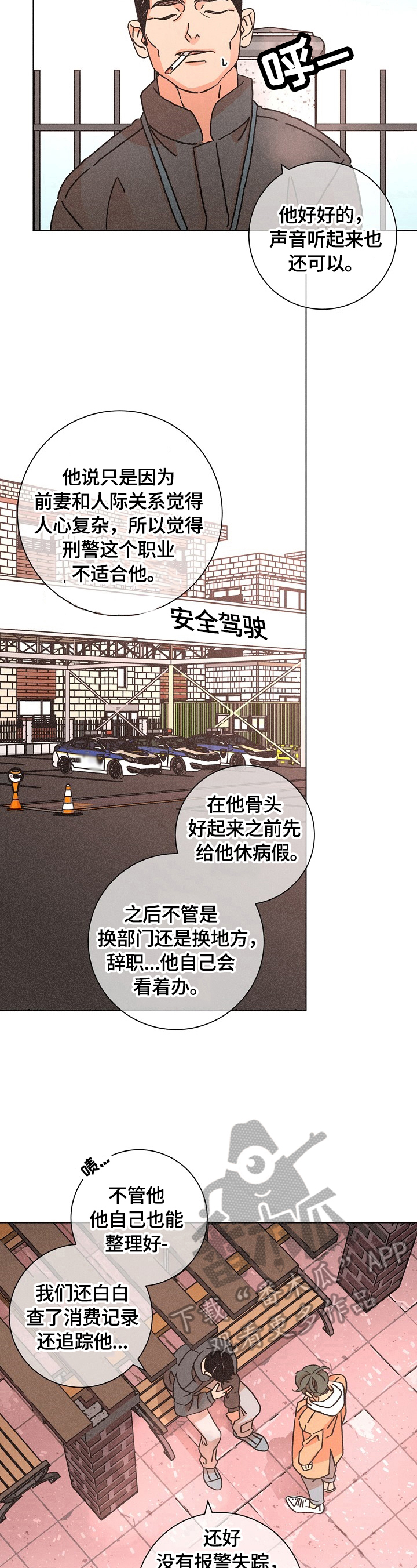 第114章：约见10