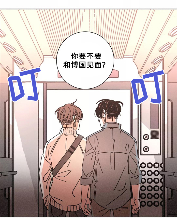 第39章：见面17