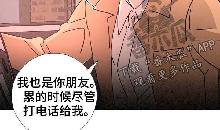 第82章：信2