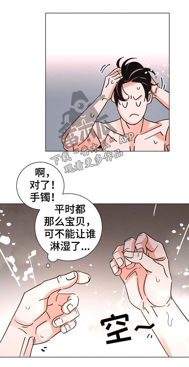 第78章：我来负责10