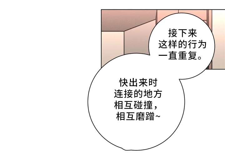第50章：反客为主5