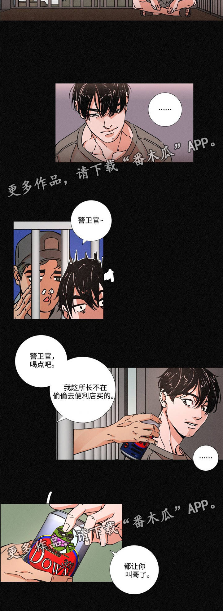 第10章：做不到10