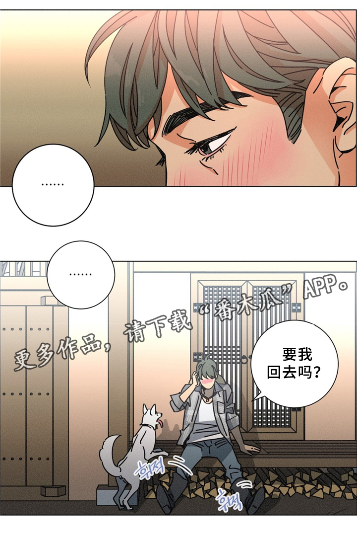 第35章：果然不对劲8