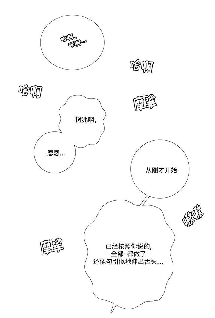 第18章：亲密接触10