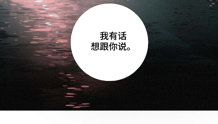 第80章：前妻7