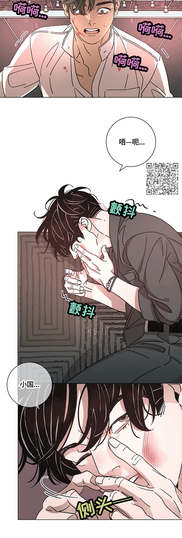 第72章：暴揍5