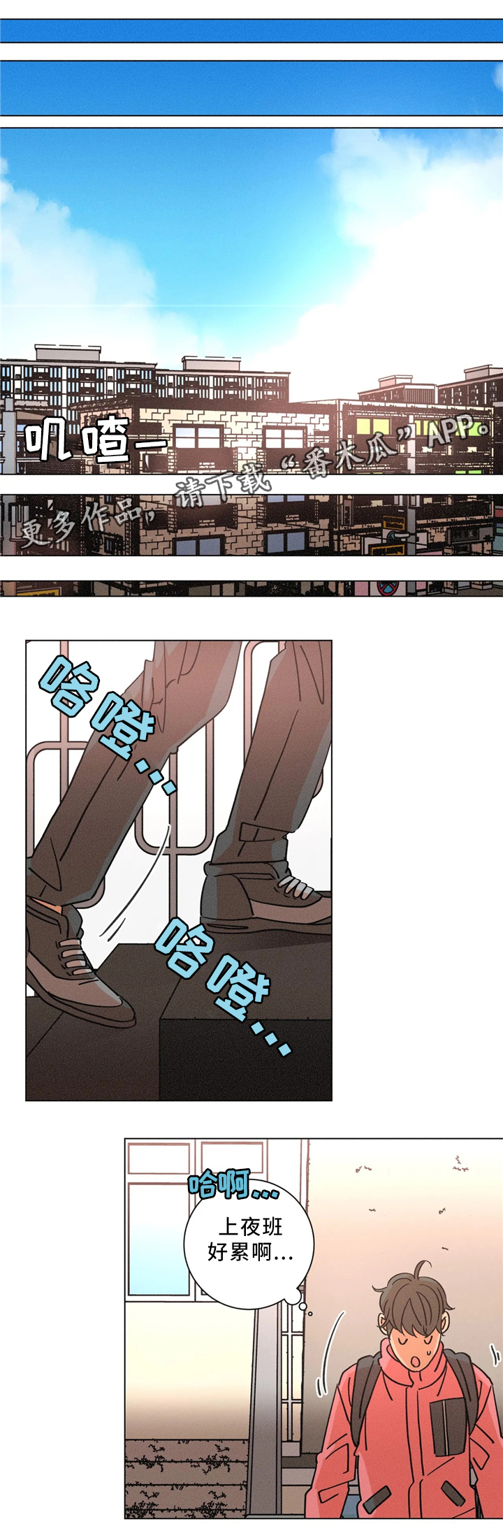 第54章：删除13