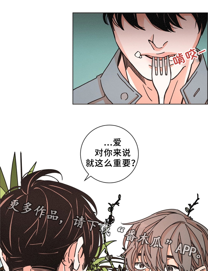 第36章：散心12