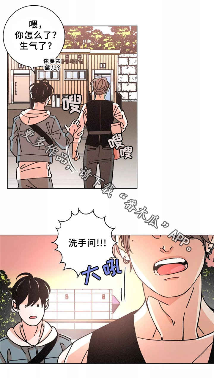 第41章：我拒绝14