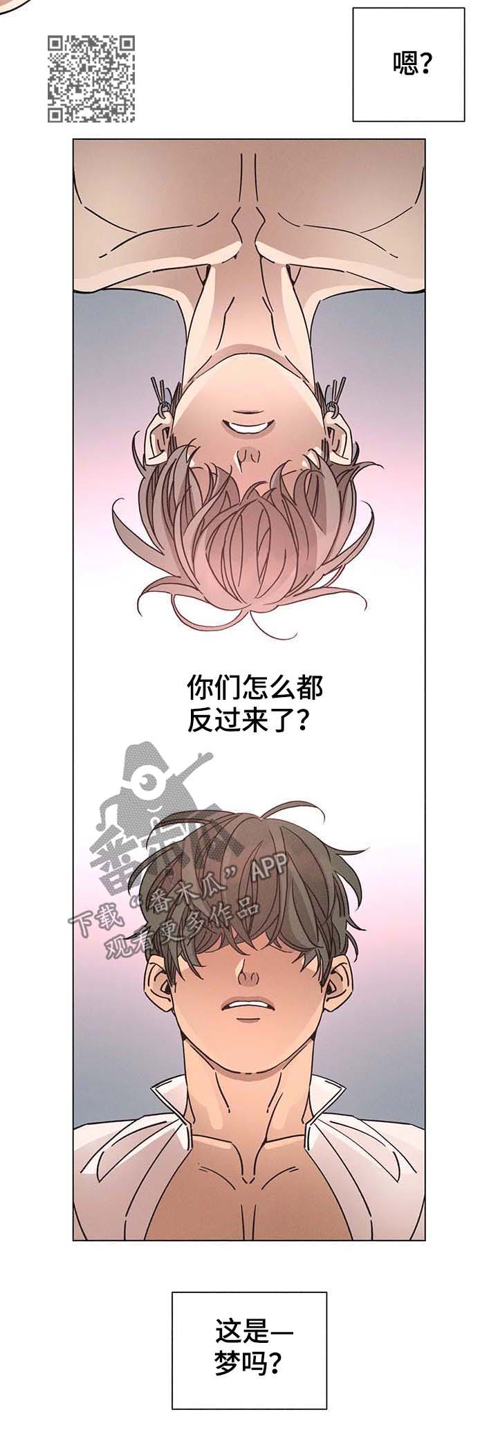 第77章：警察8