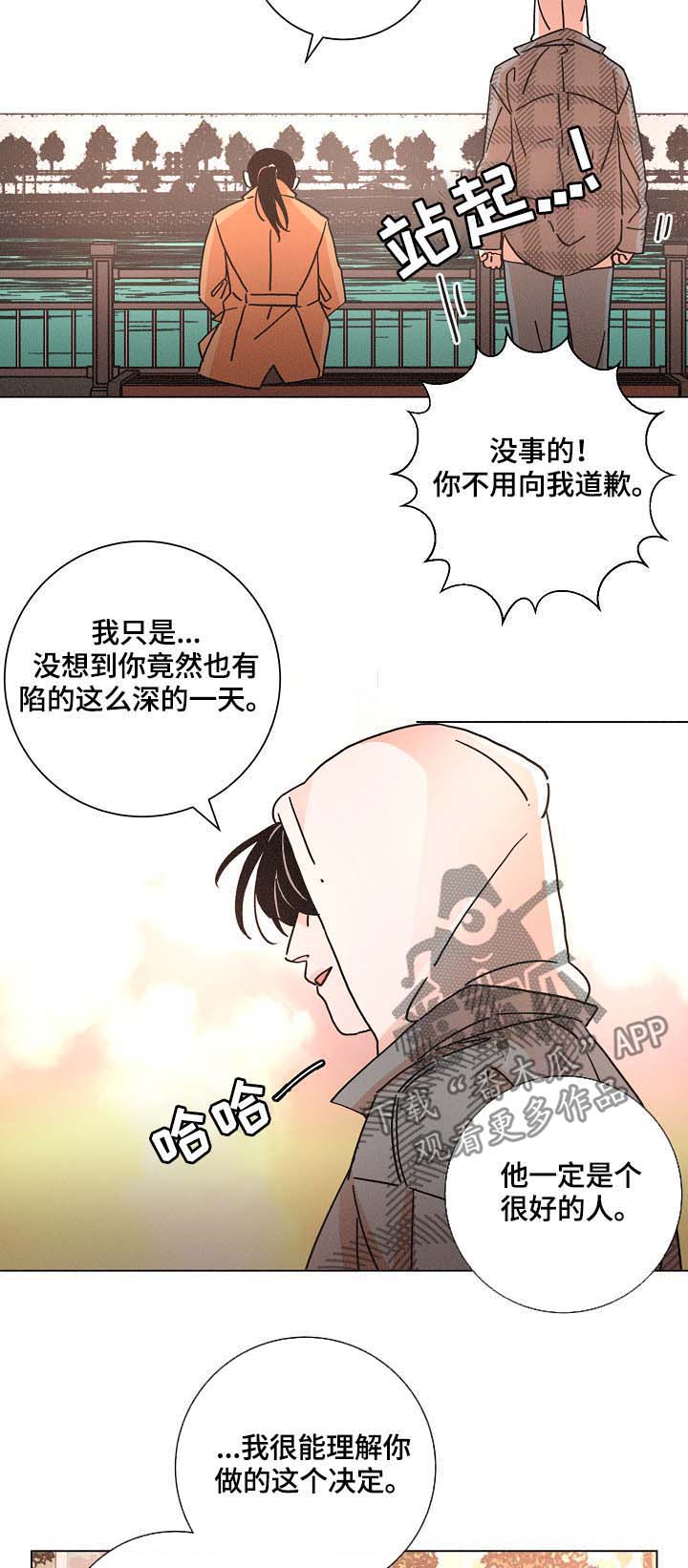 第80章：前妻20