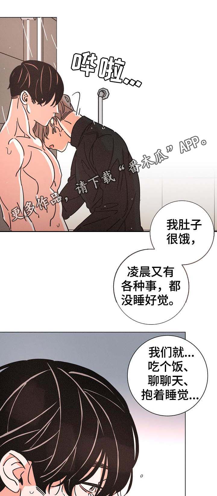 第79章：生日0