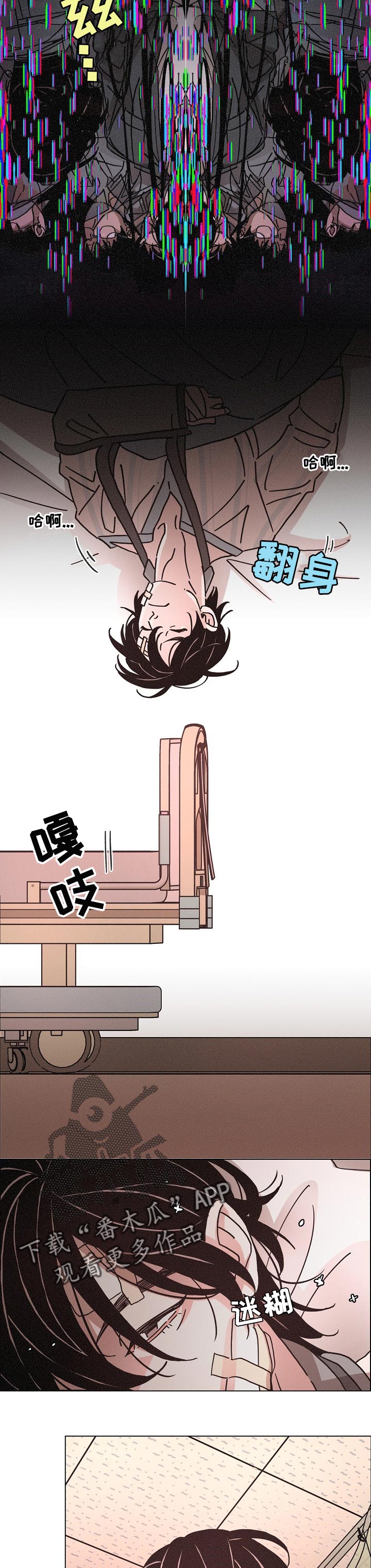 第119章：你幸福吗4