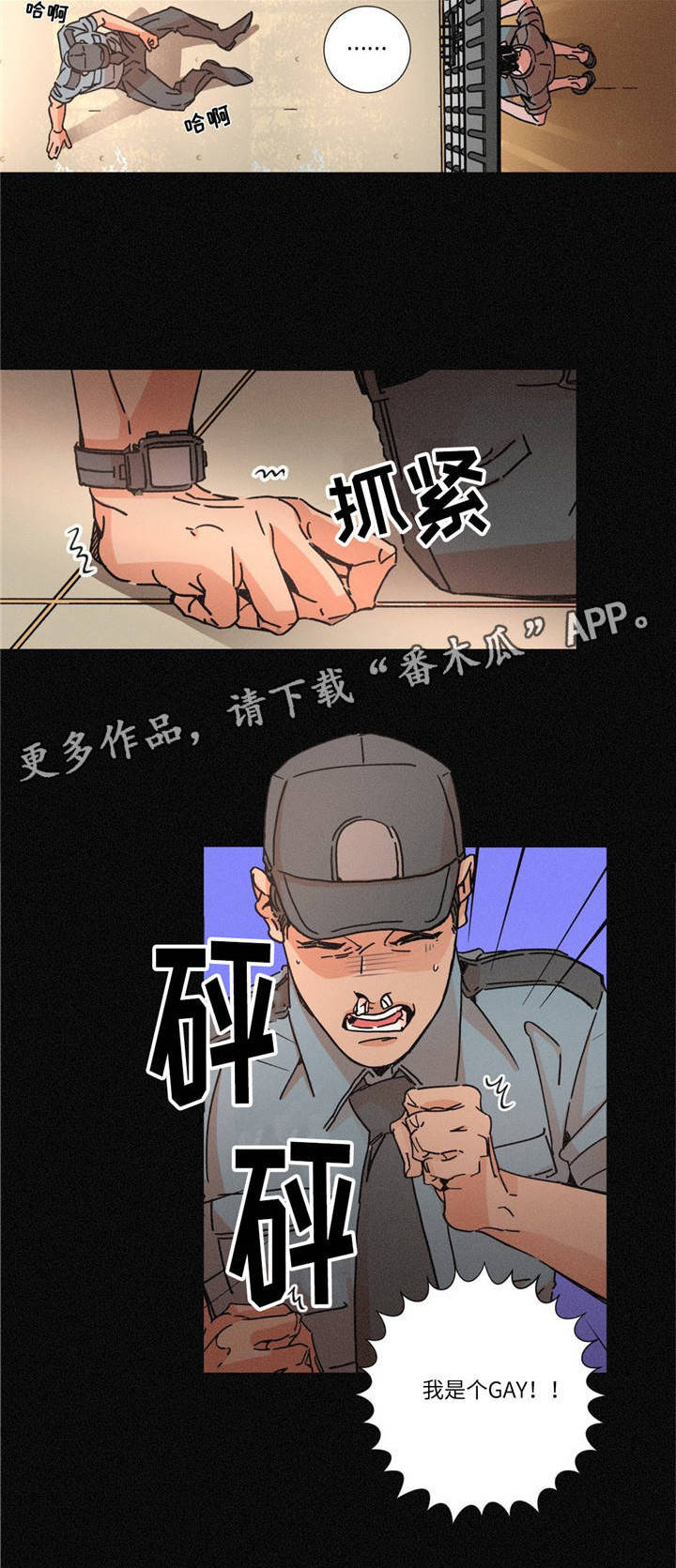 第11章：传言6