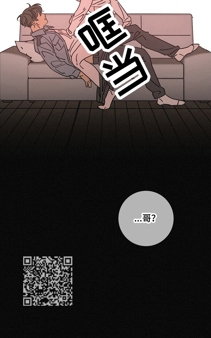 第89章：惊醒12