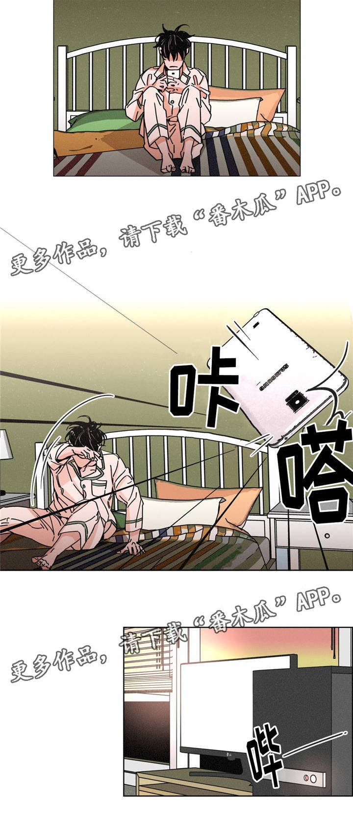 第13章：质疑10