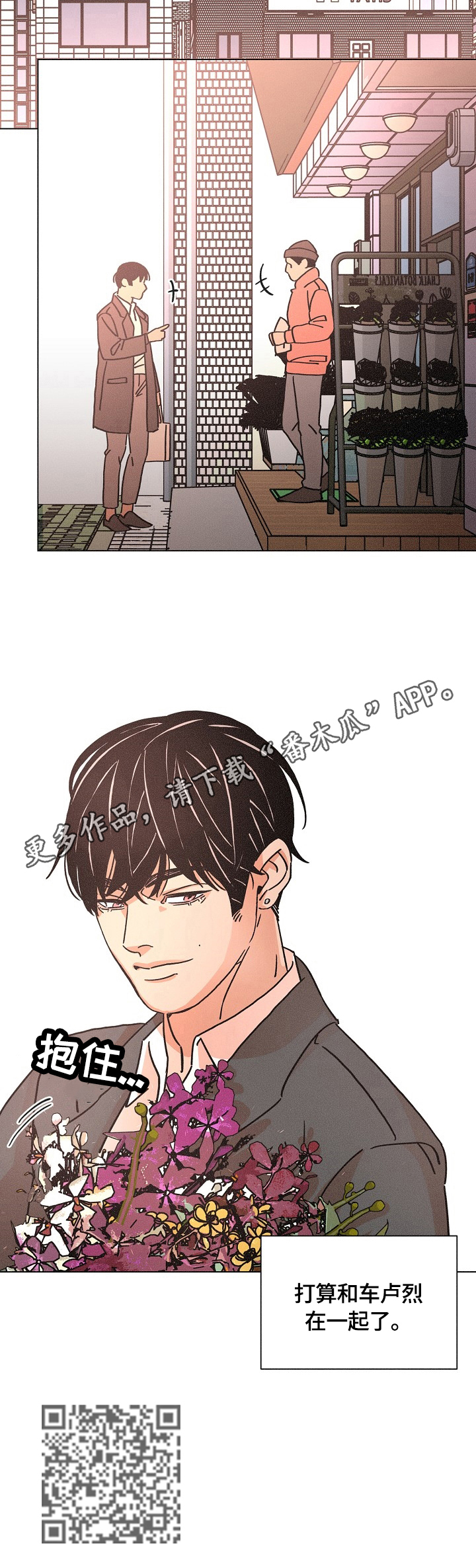 第115章：决定12