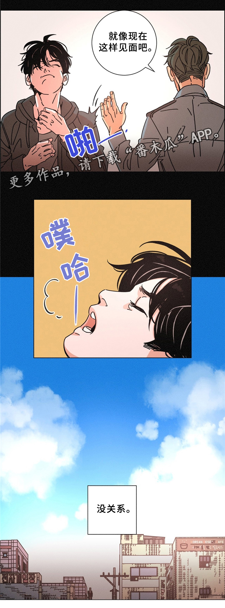 第32章：没关系15