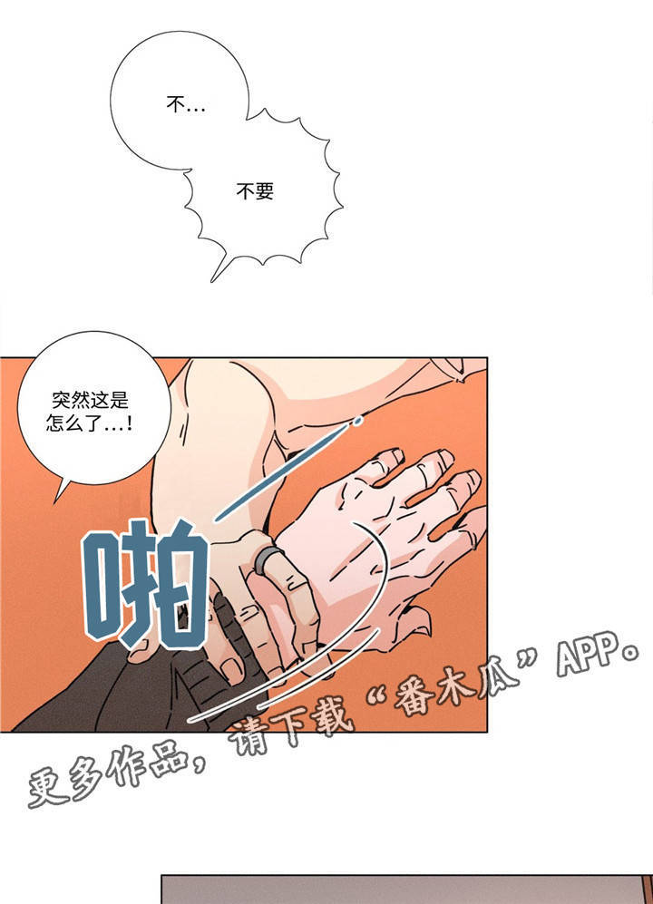 第17章：放过我0