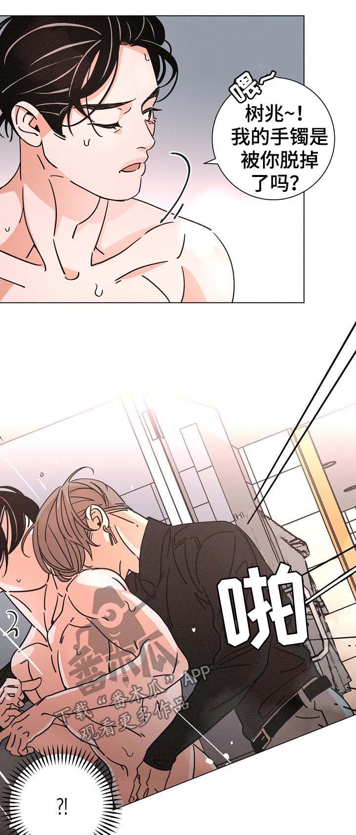 第78章：我来负责11