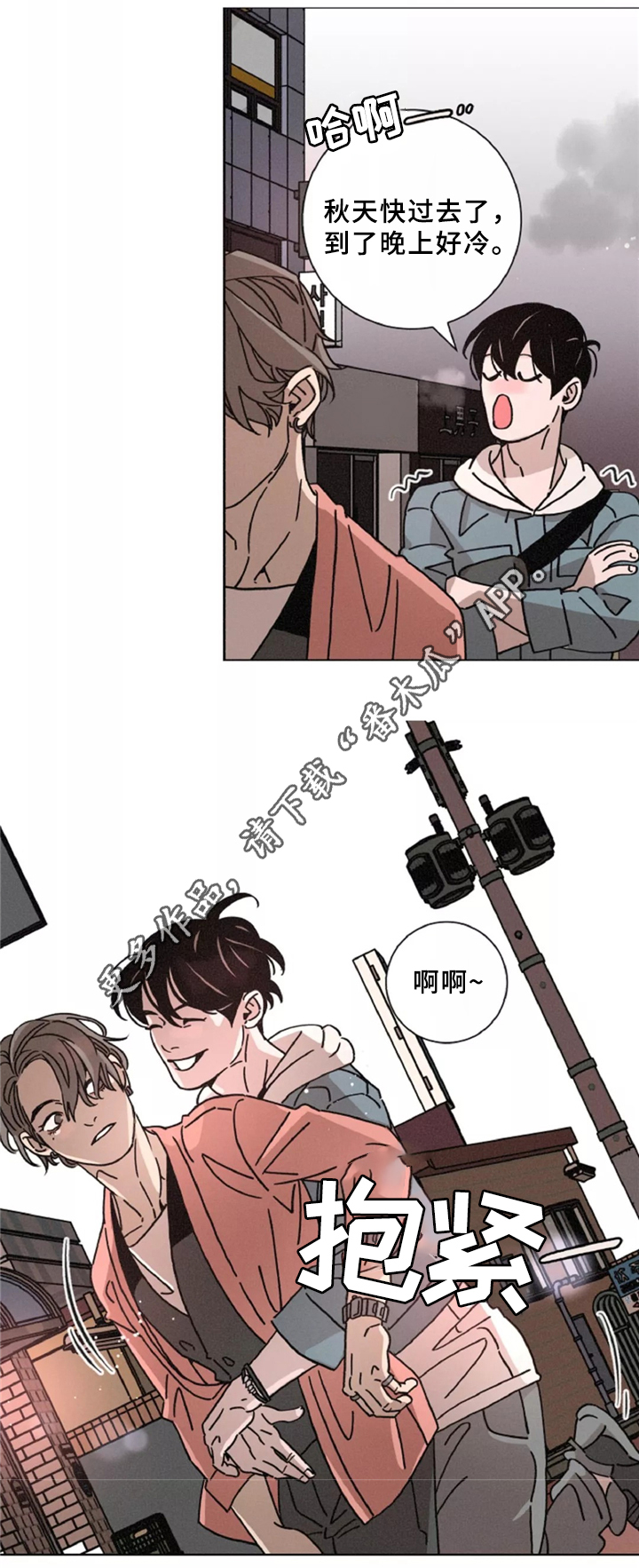 第42章：烤肉聊天10