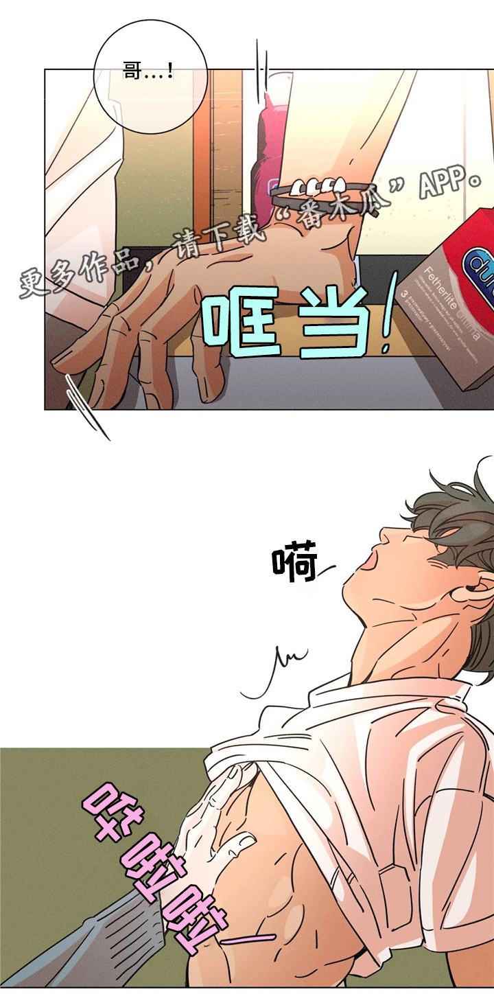 第56章：害怕9