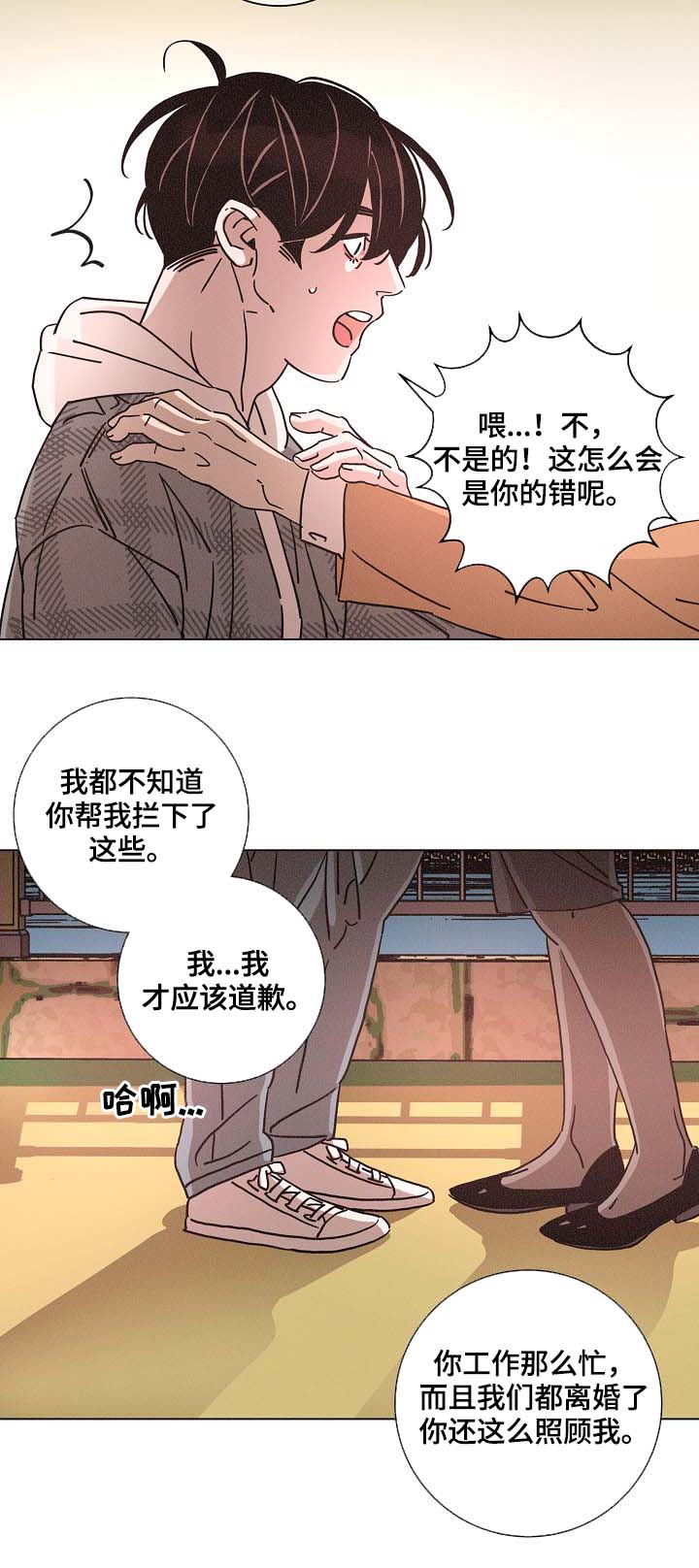 第81章：获奖12