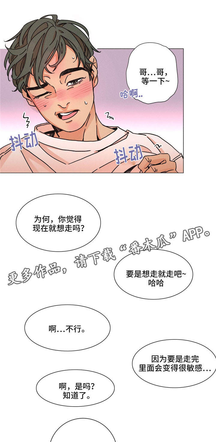 第30章：态度2