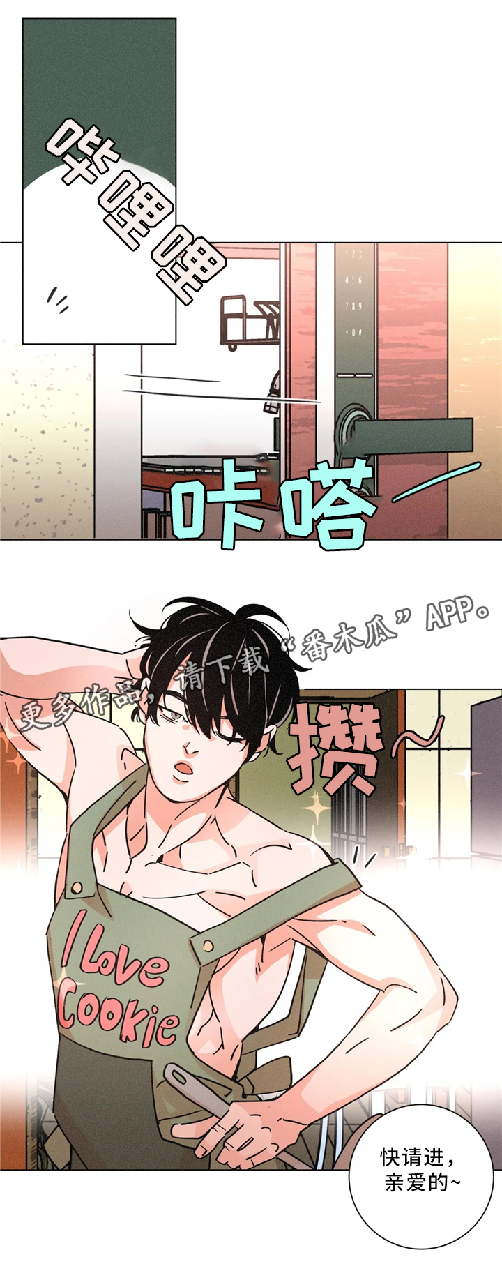 第54章：删除14