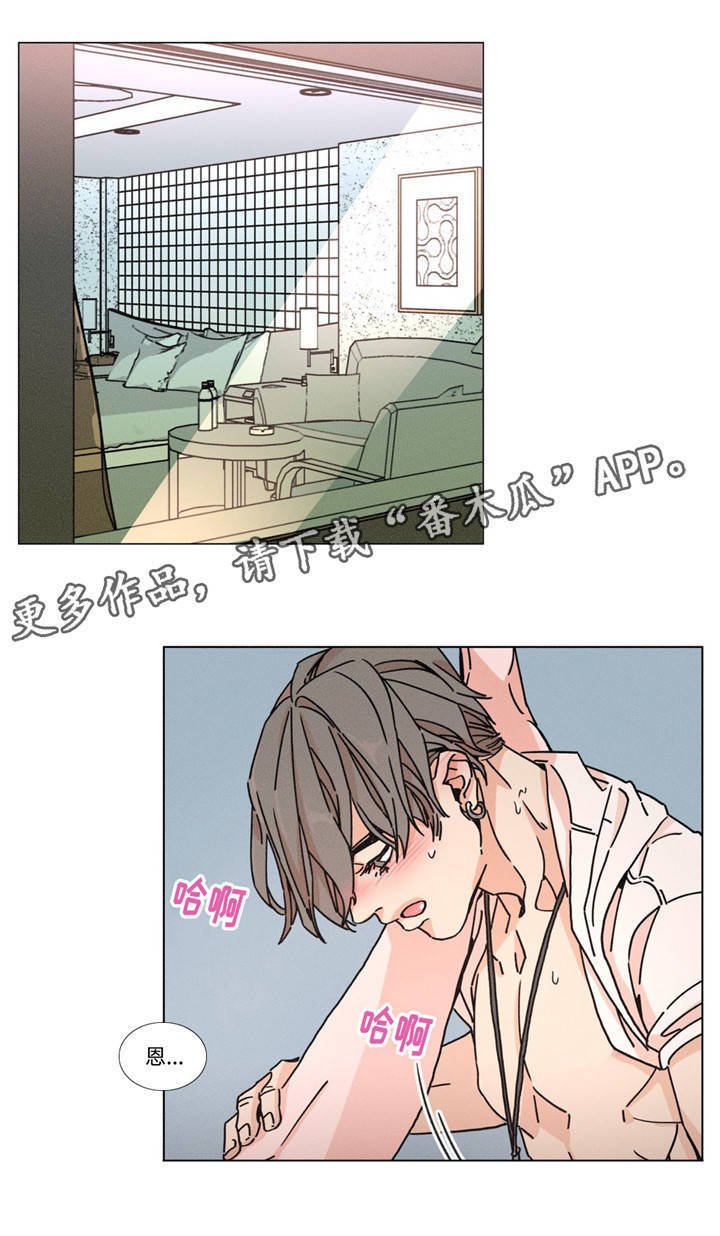 第18章：亲密接触9