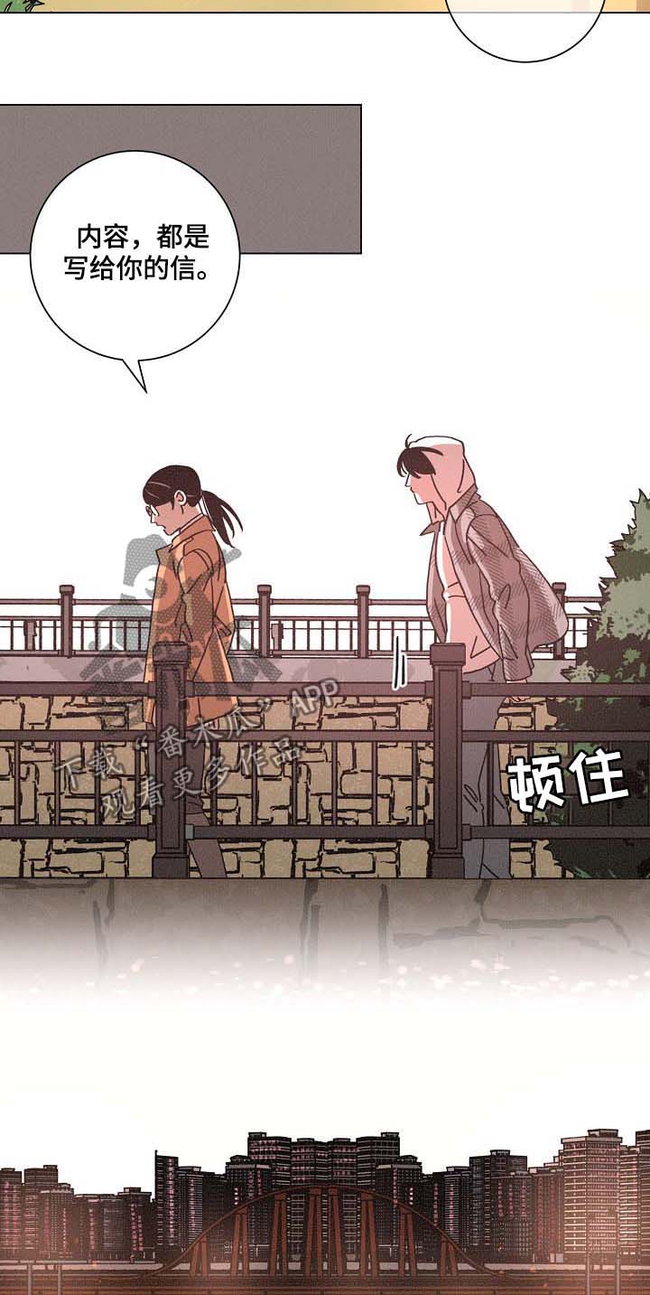 第81章：获奖9