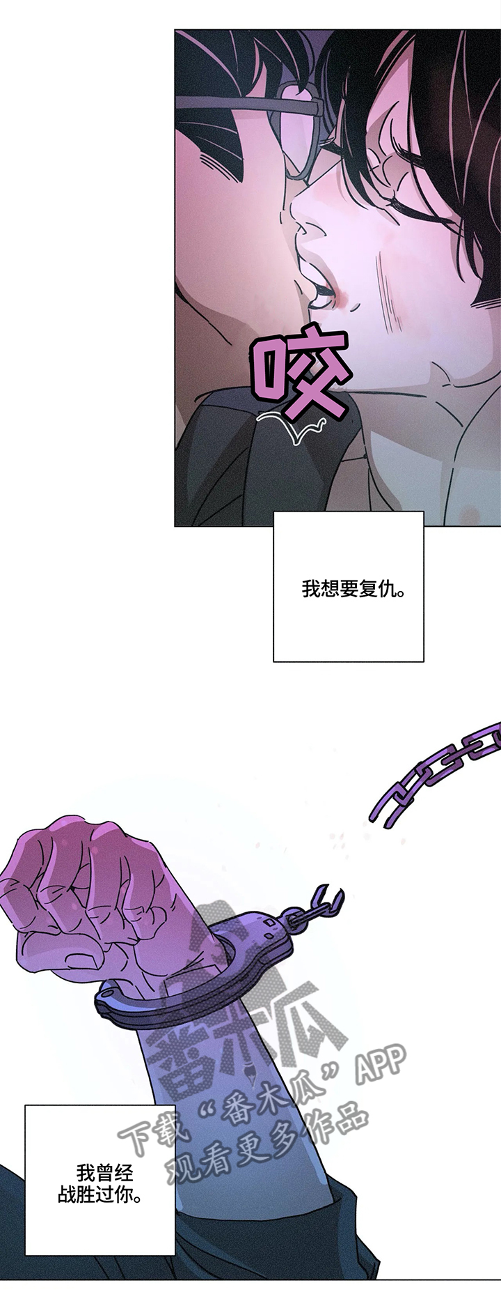 第74章：实际行动0