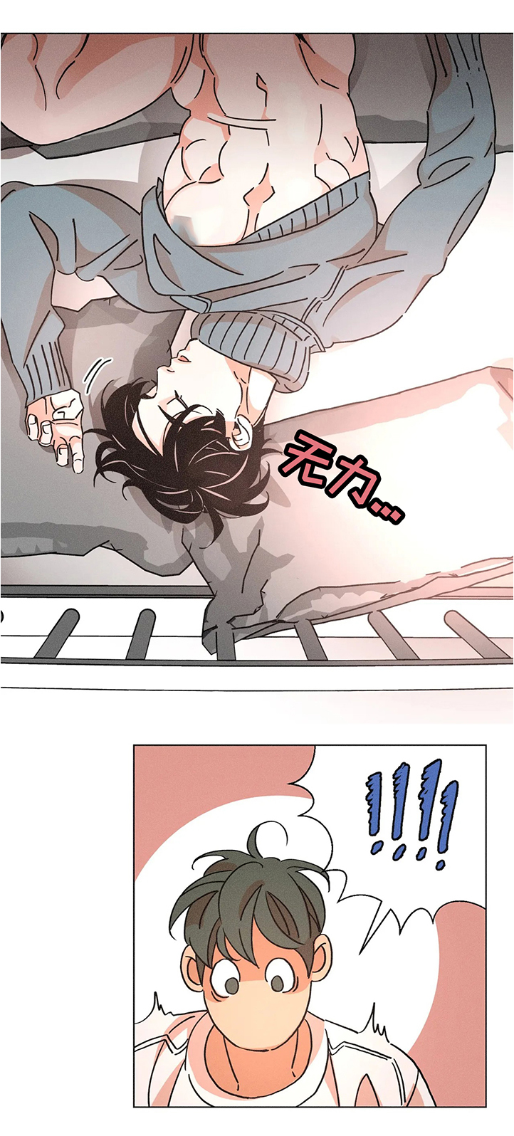 第59章：什么都不用担心3