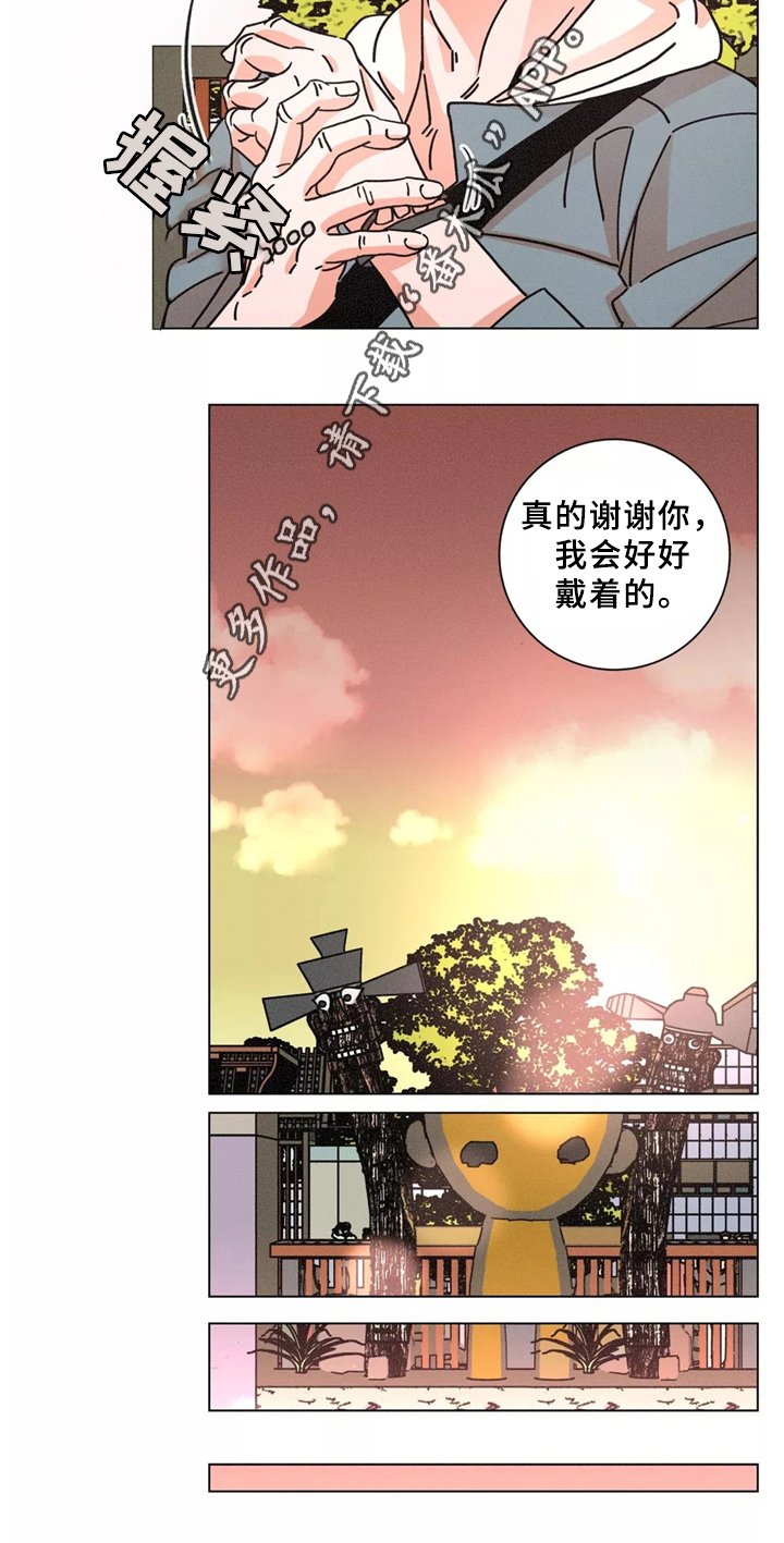 第41章：我拒绝12
