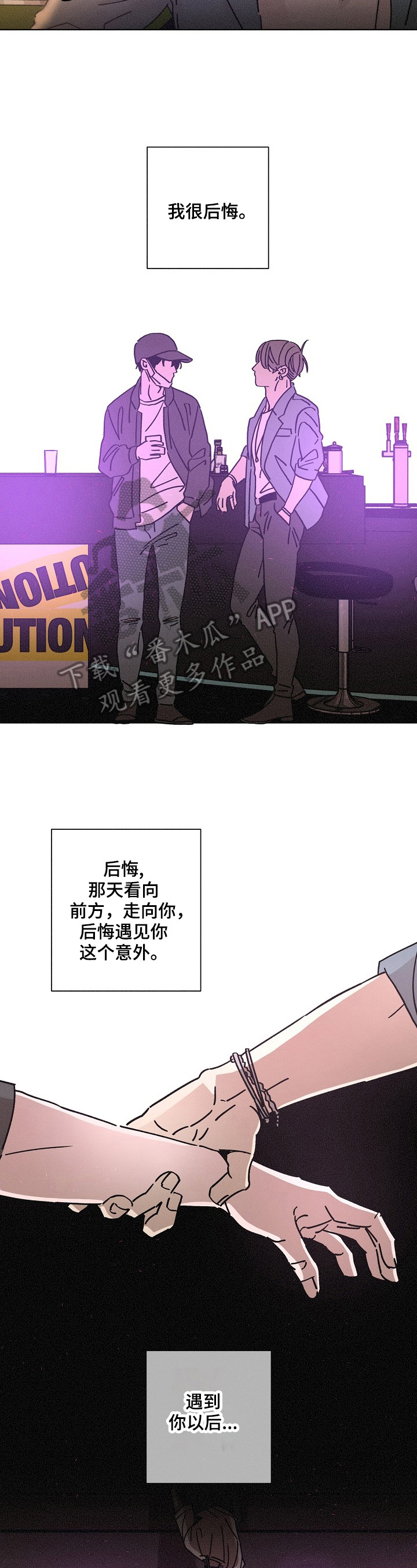 第98章：新阶段11
