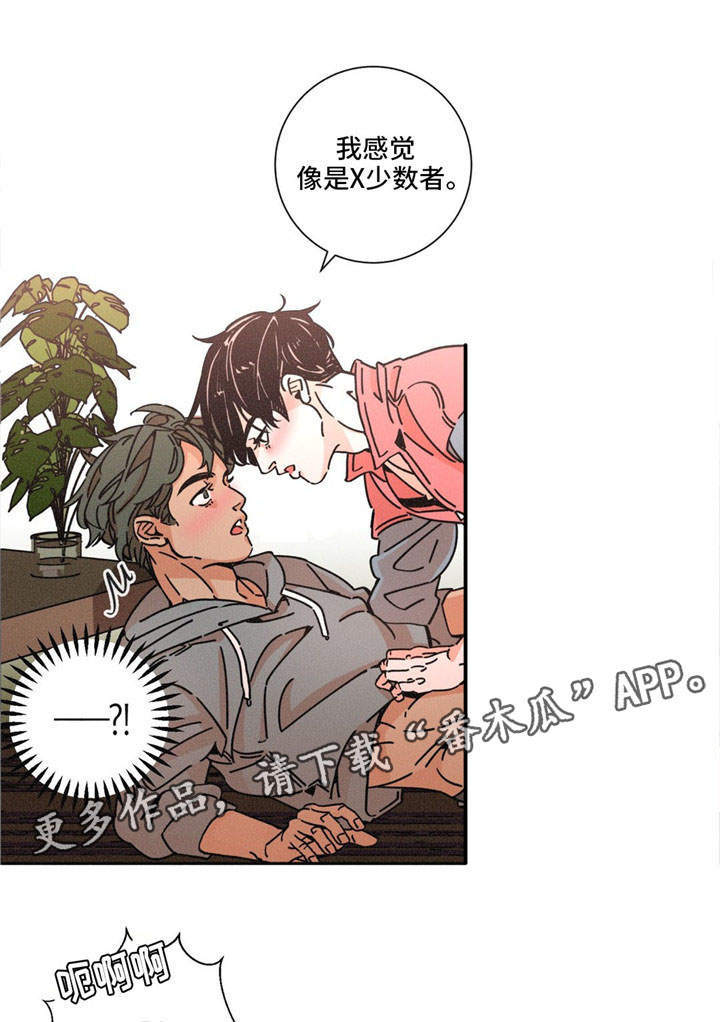 第27章：平淡7