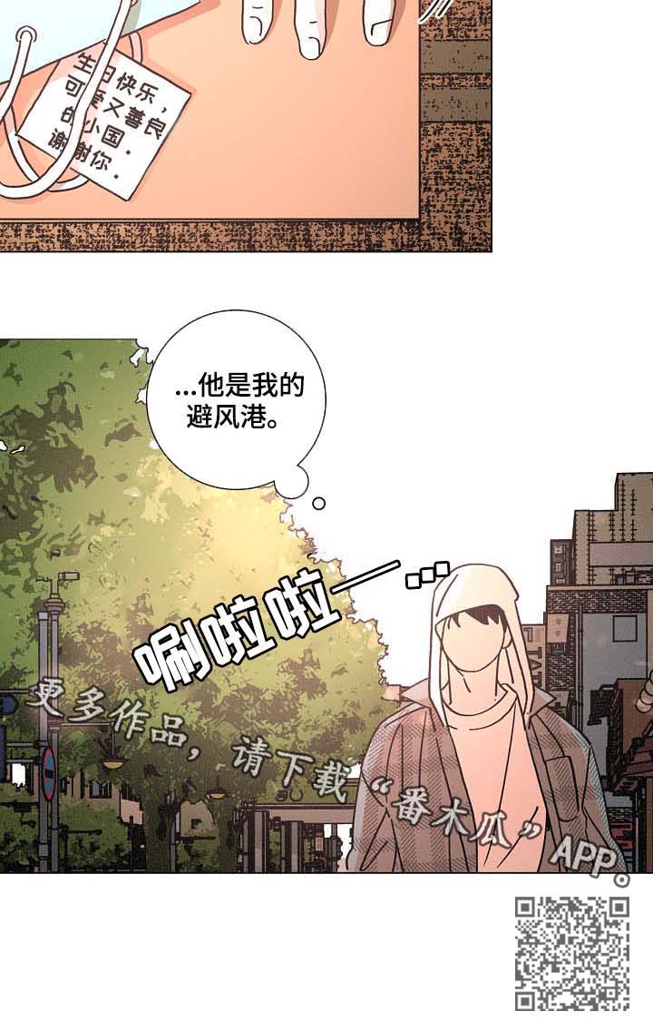 第79章：生日17