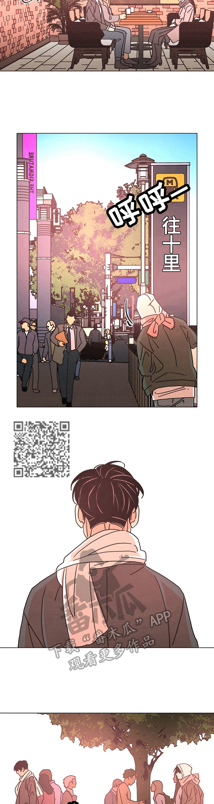第113章：追踪5