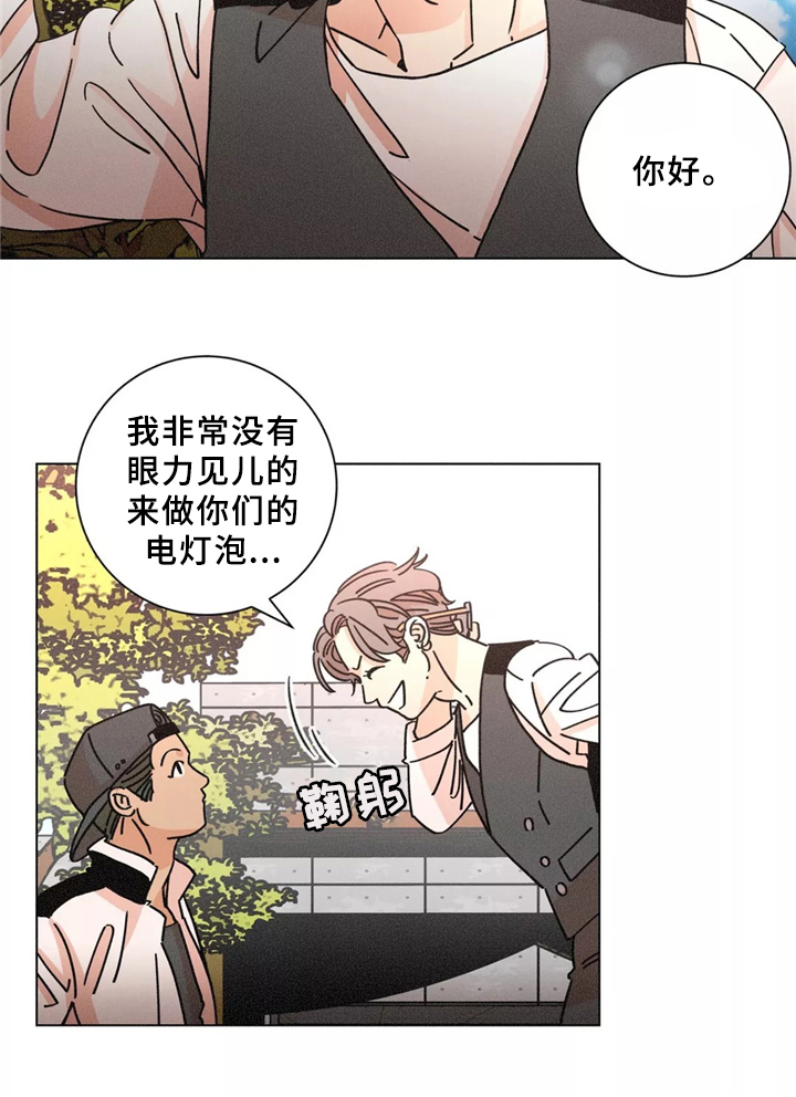 第40章：同行5