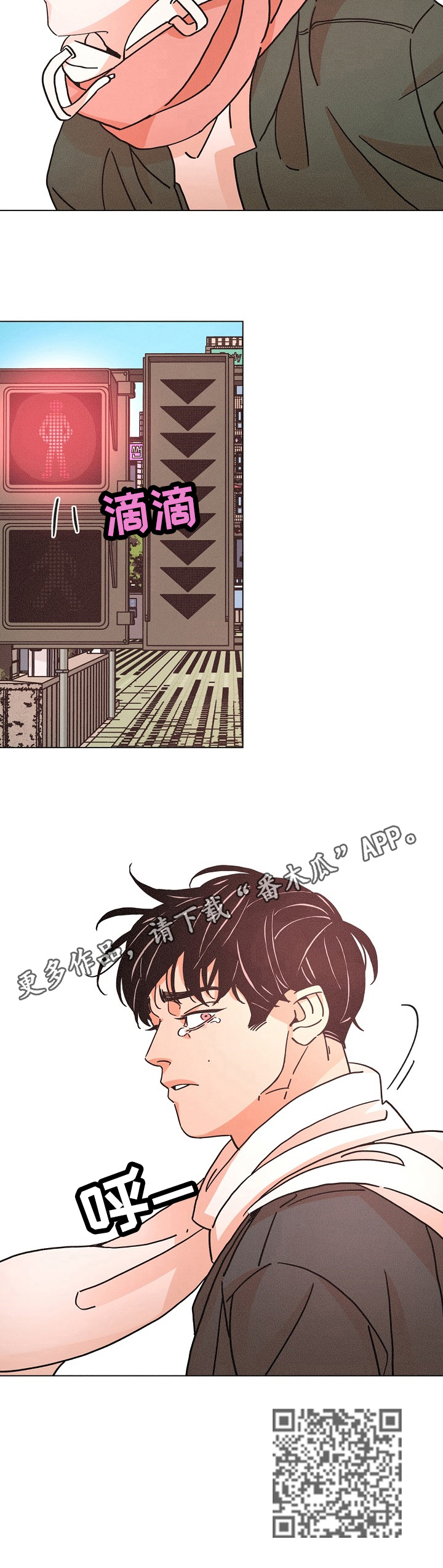第113章：追踪11