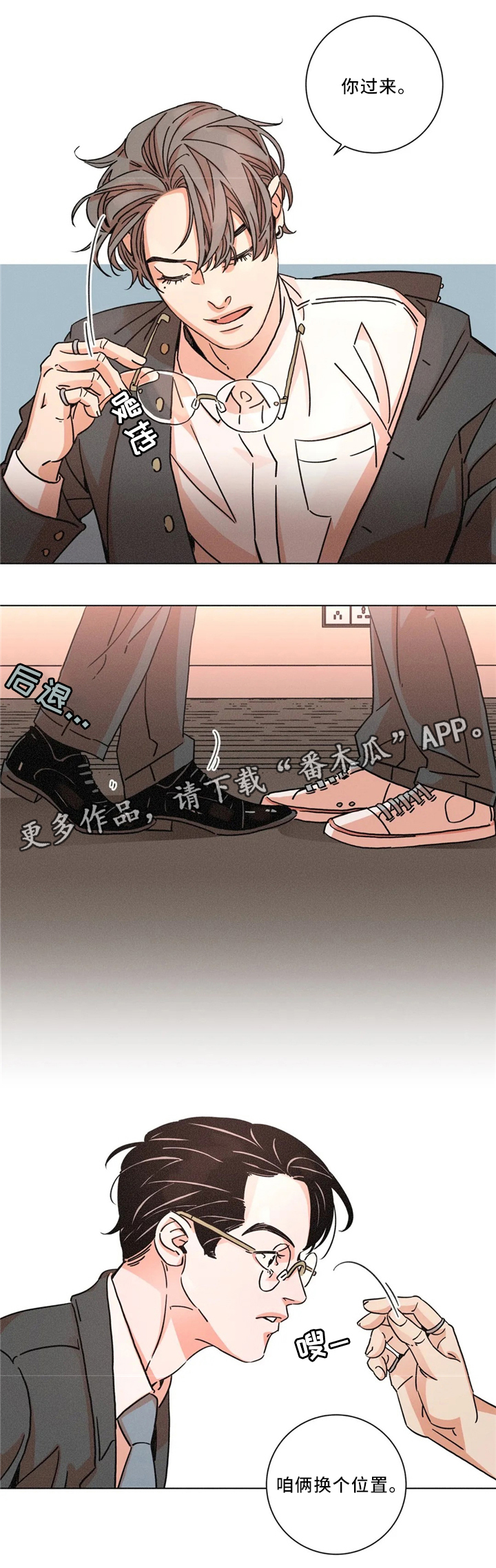 第49章：新的测试7