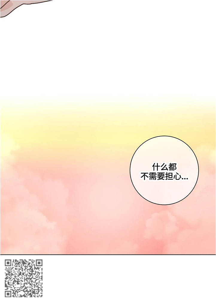 第59章：什么都不用担心14