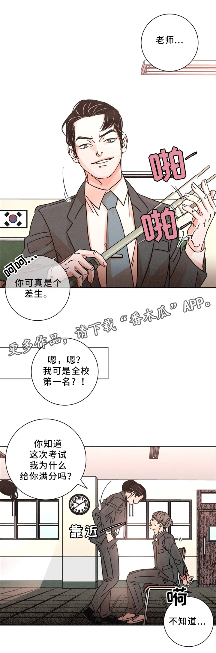 第48章：周六培训2