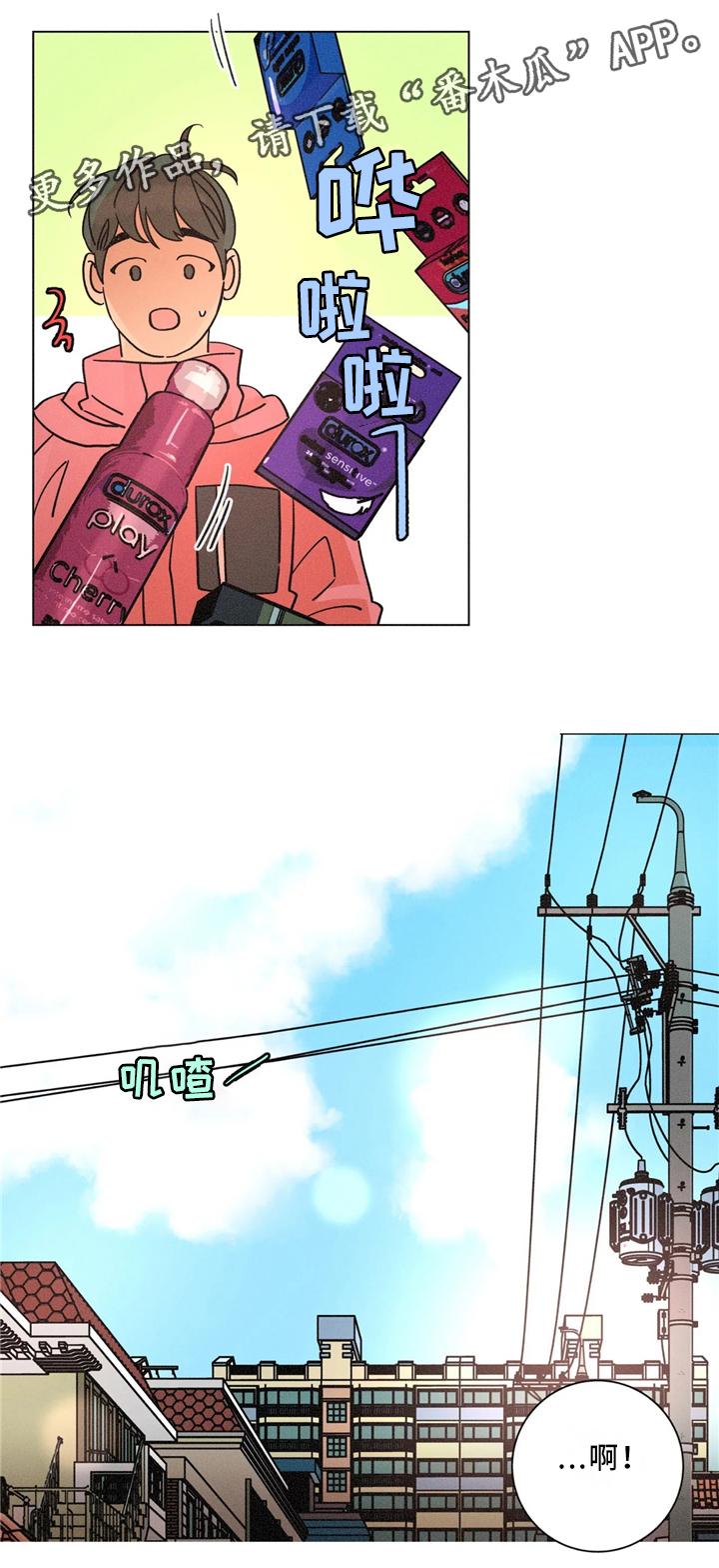 第56章：害怕2