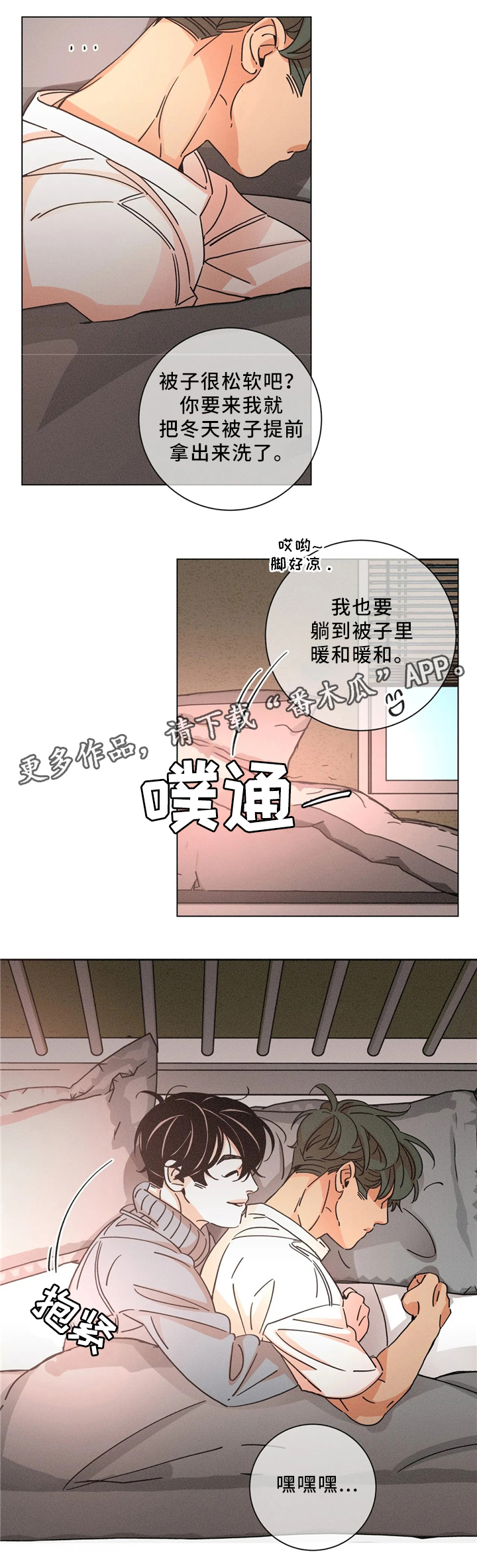 第57章：我可以6